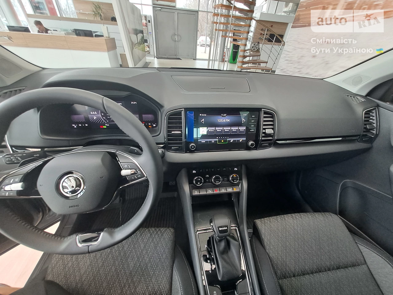 Skoda Karoq Style