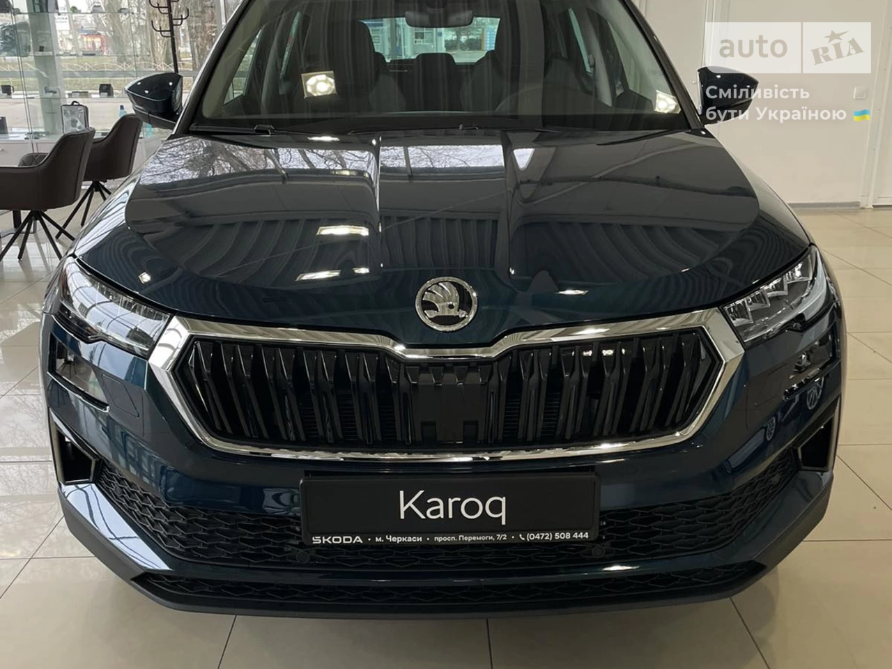 Skoda Karoq Style