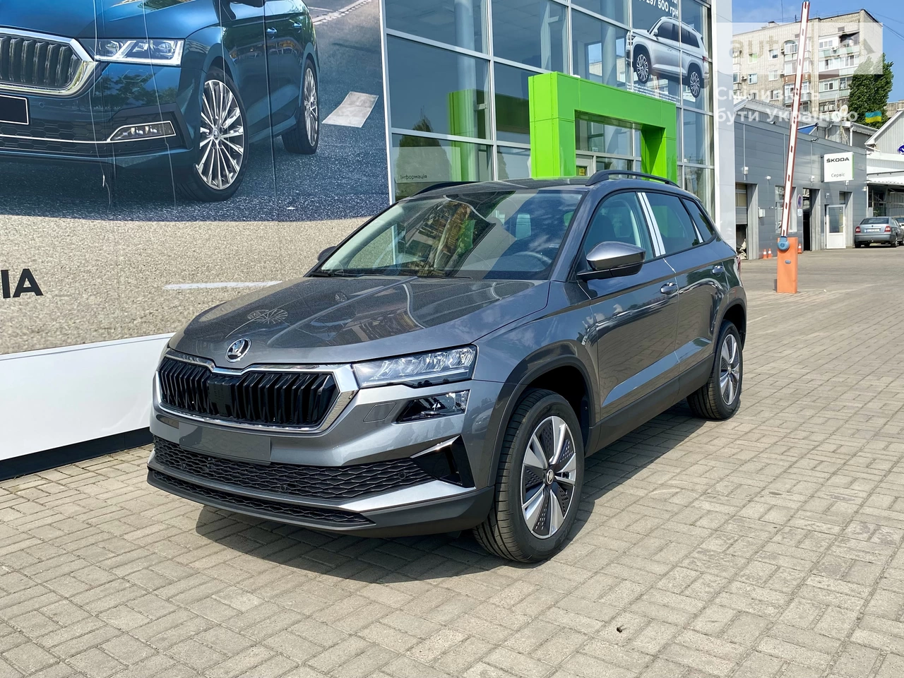 Skoda Karoq Style