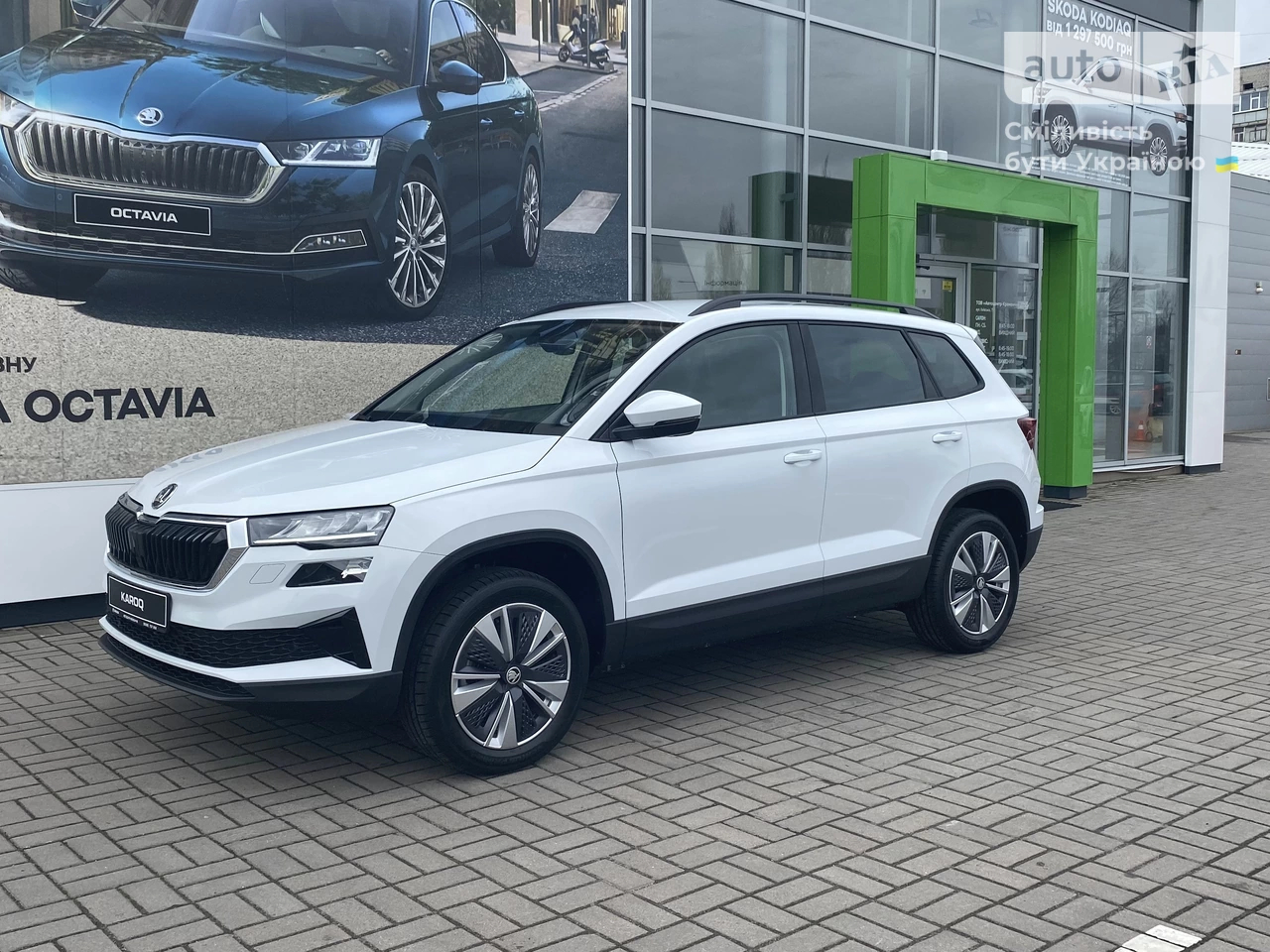 Skoda Karoq Style