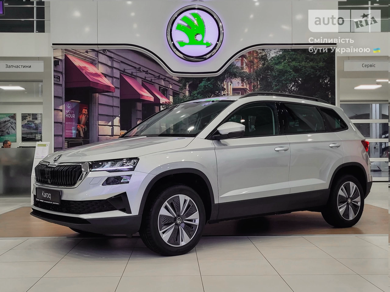 Skoda Karoq Style