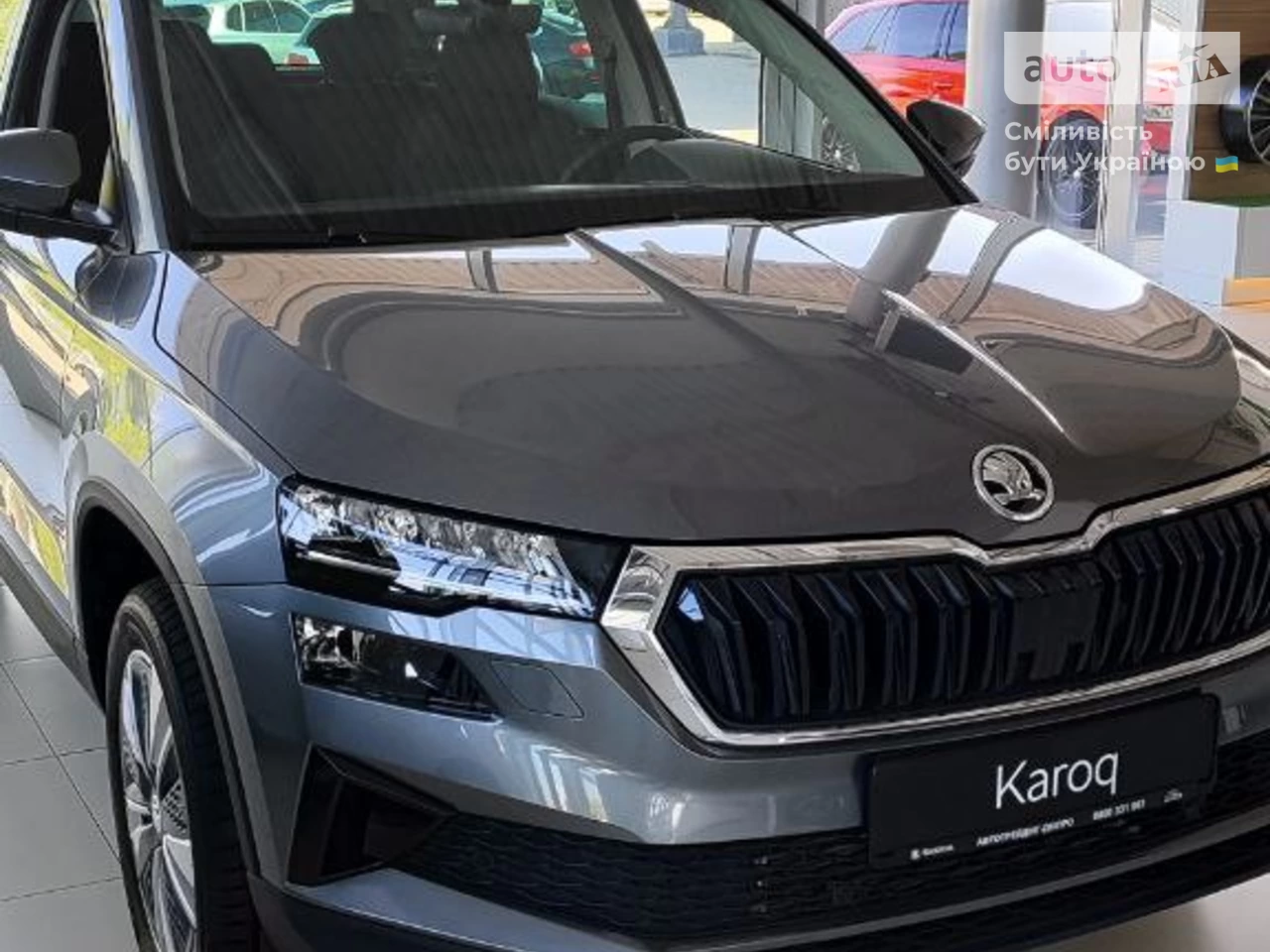 Skoda Karoq Style