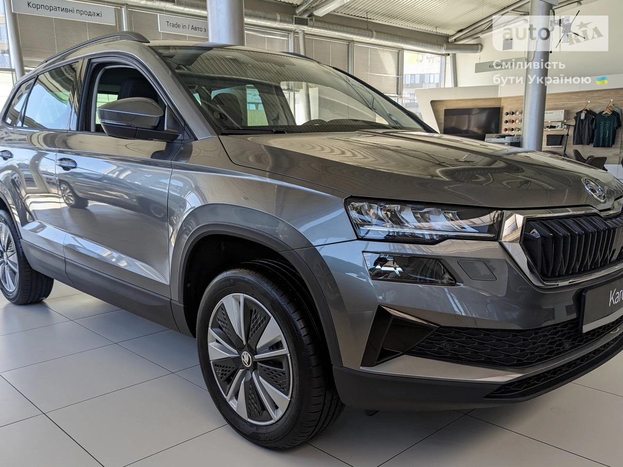 Skoda Karoq Style