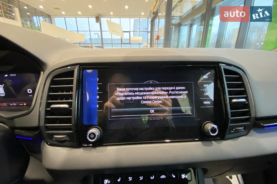 Skoda Karoq - фото 20