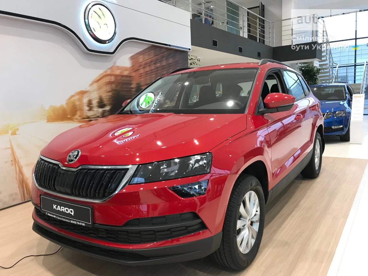 Skoda Karoq Ambition