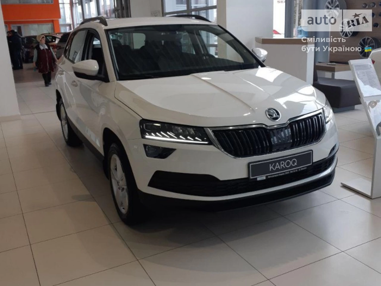 Skoda Karoq Style