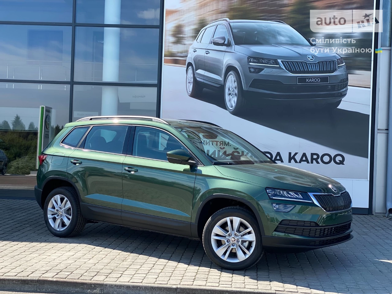 Skoda Karoq Style