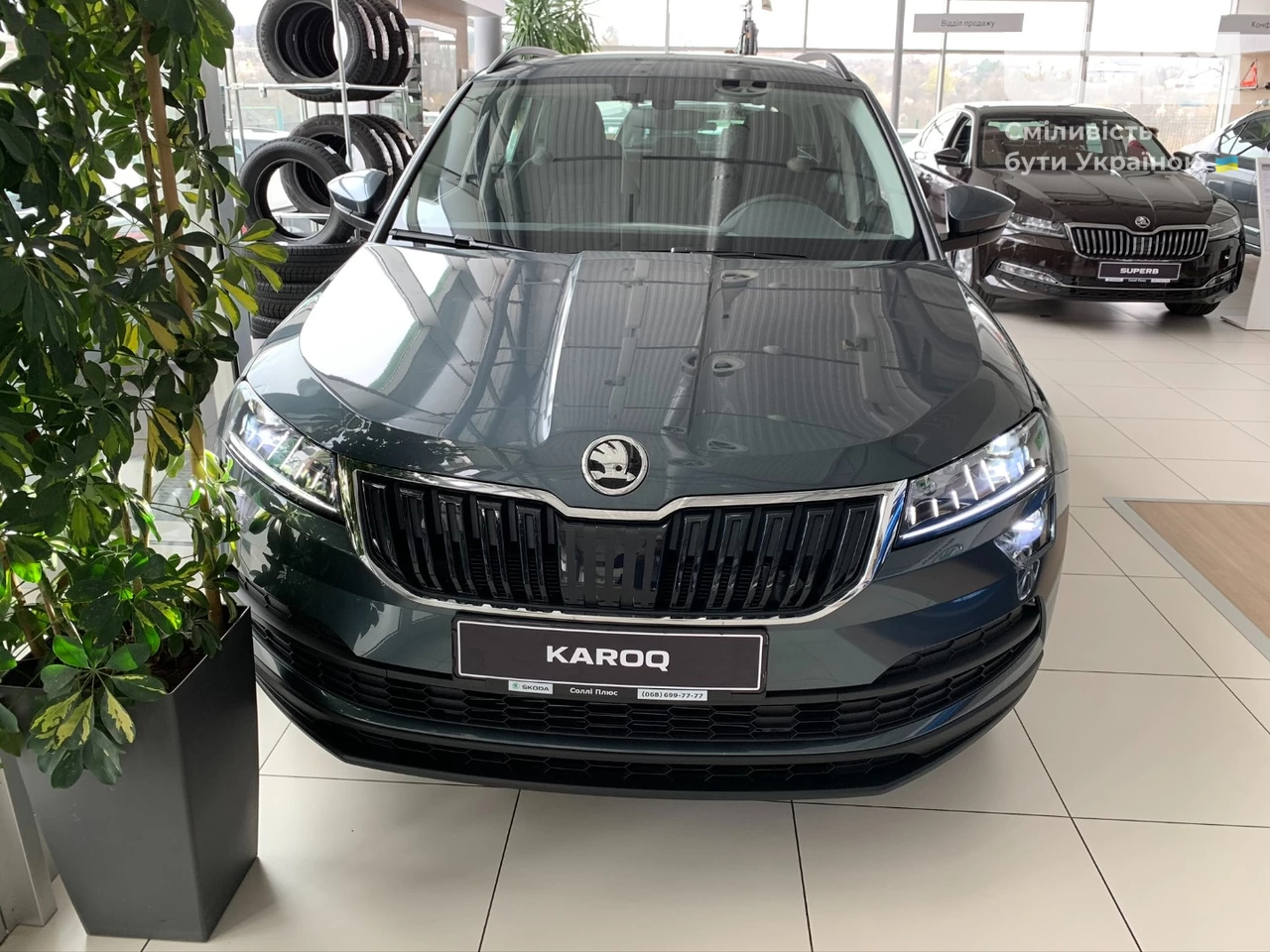 Skoda Karoq Style