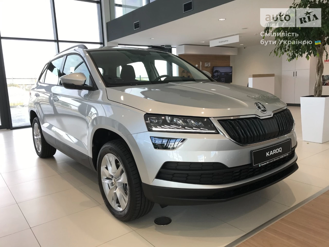 Skoda Karoq Style