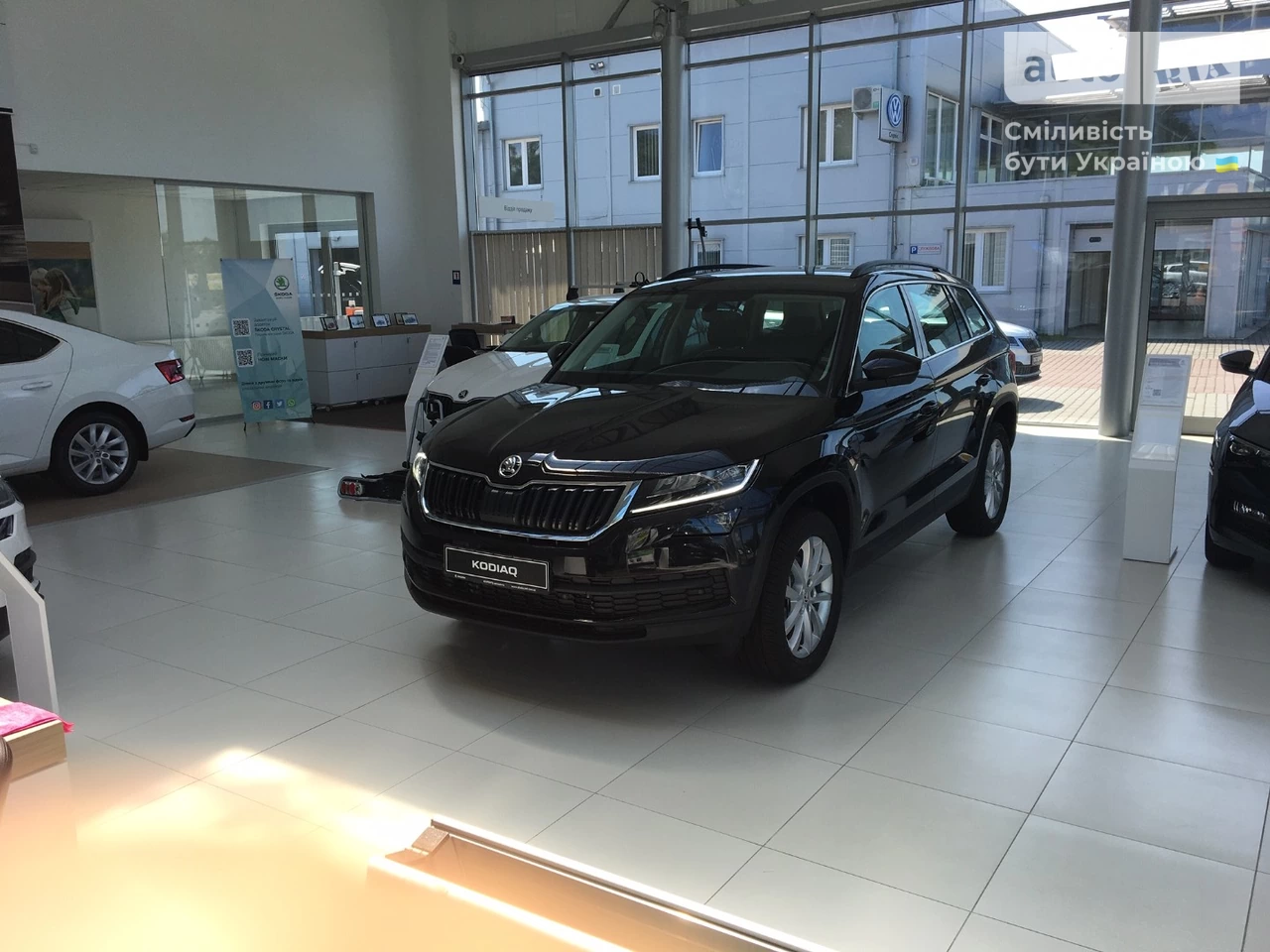 Skoda Kodiaq Style