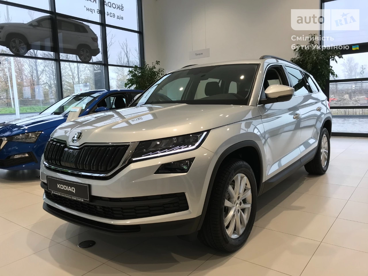 Skoda Kodiaq Style