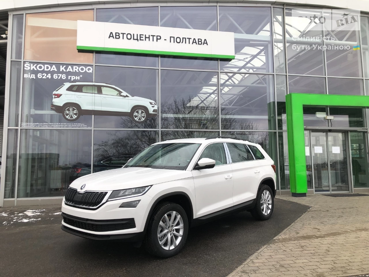 Skoda Kodiaq Style