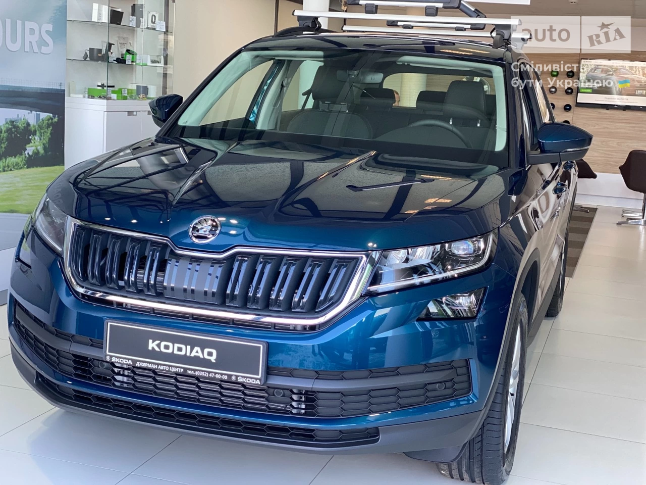 Skoda Kodiaq Style