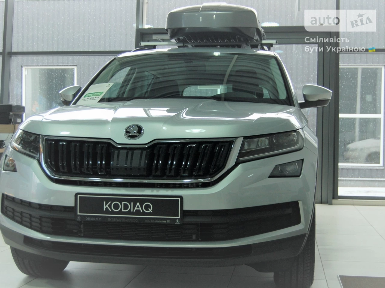 Skoda Kodiaq Ambition