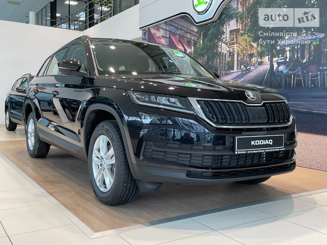 Skoda Kodiaq Ambition