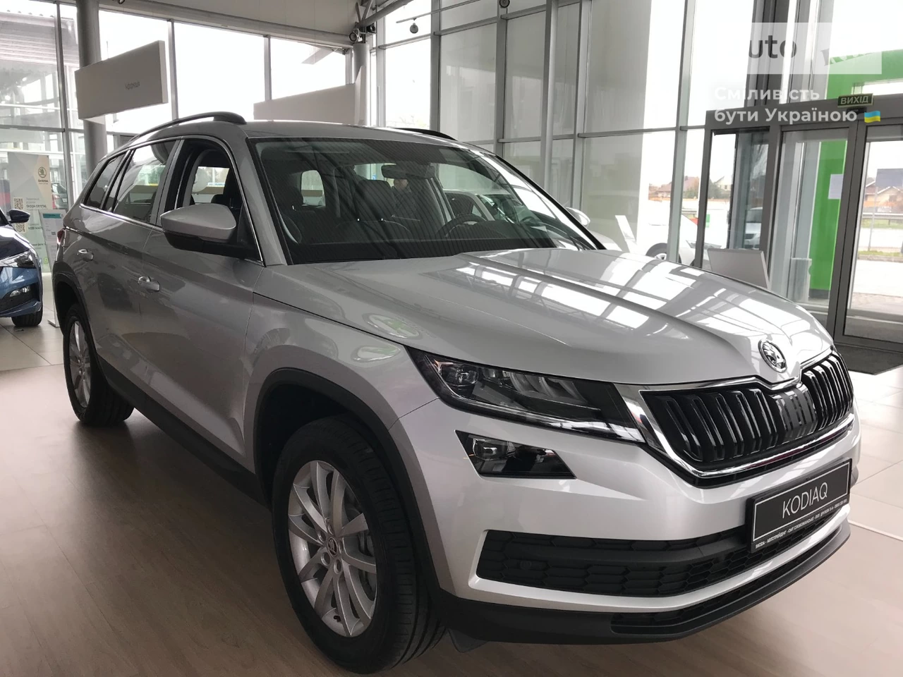 Skoda Kodiaq Style