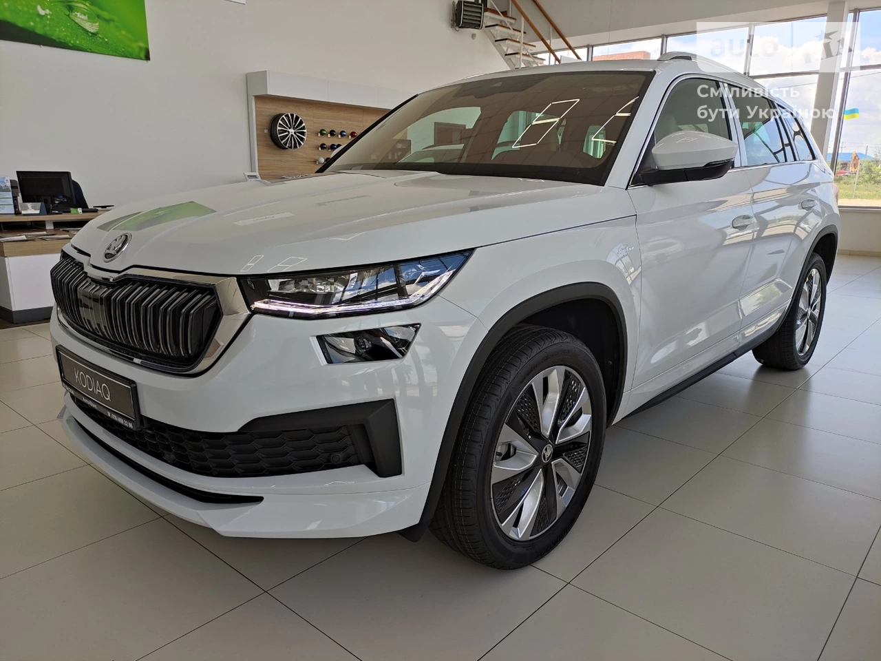 Skoda Kodiaq L&K