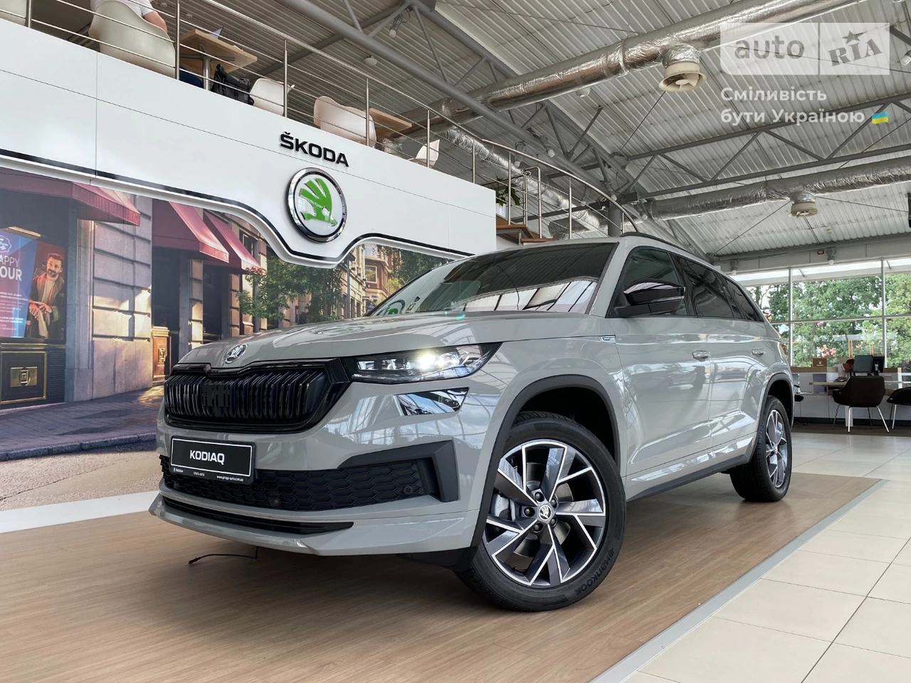 Skoda Kodiaq Sportline