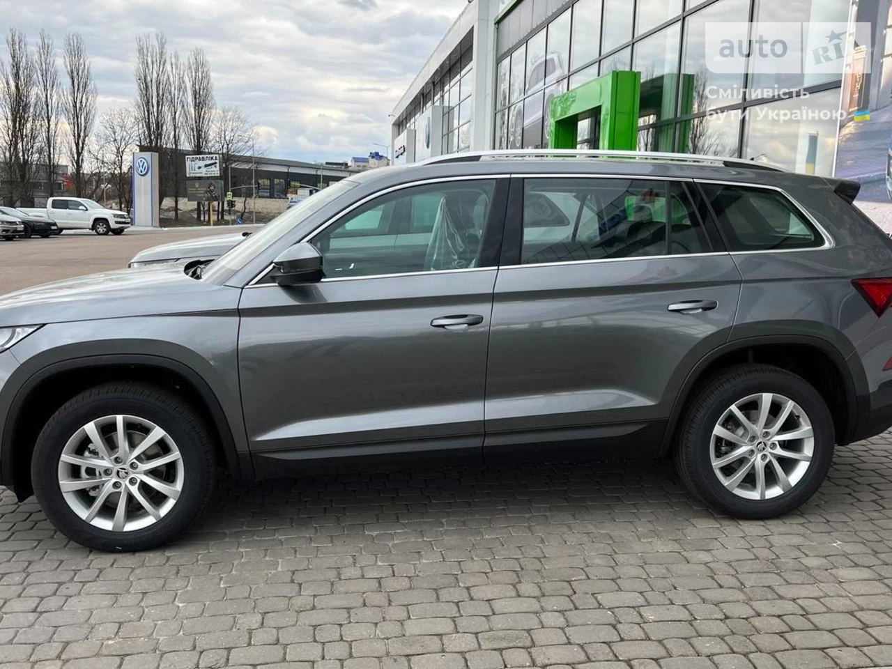 Skoda Kodiaq Style