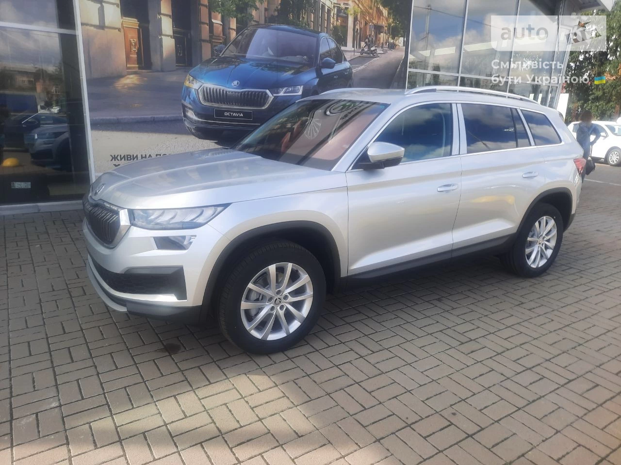 Skoda Kodiaq Style