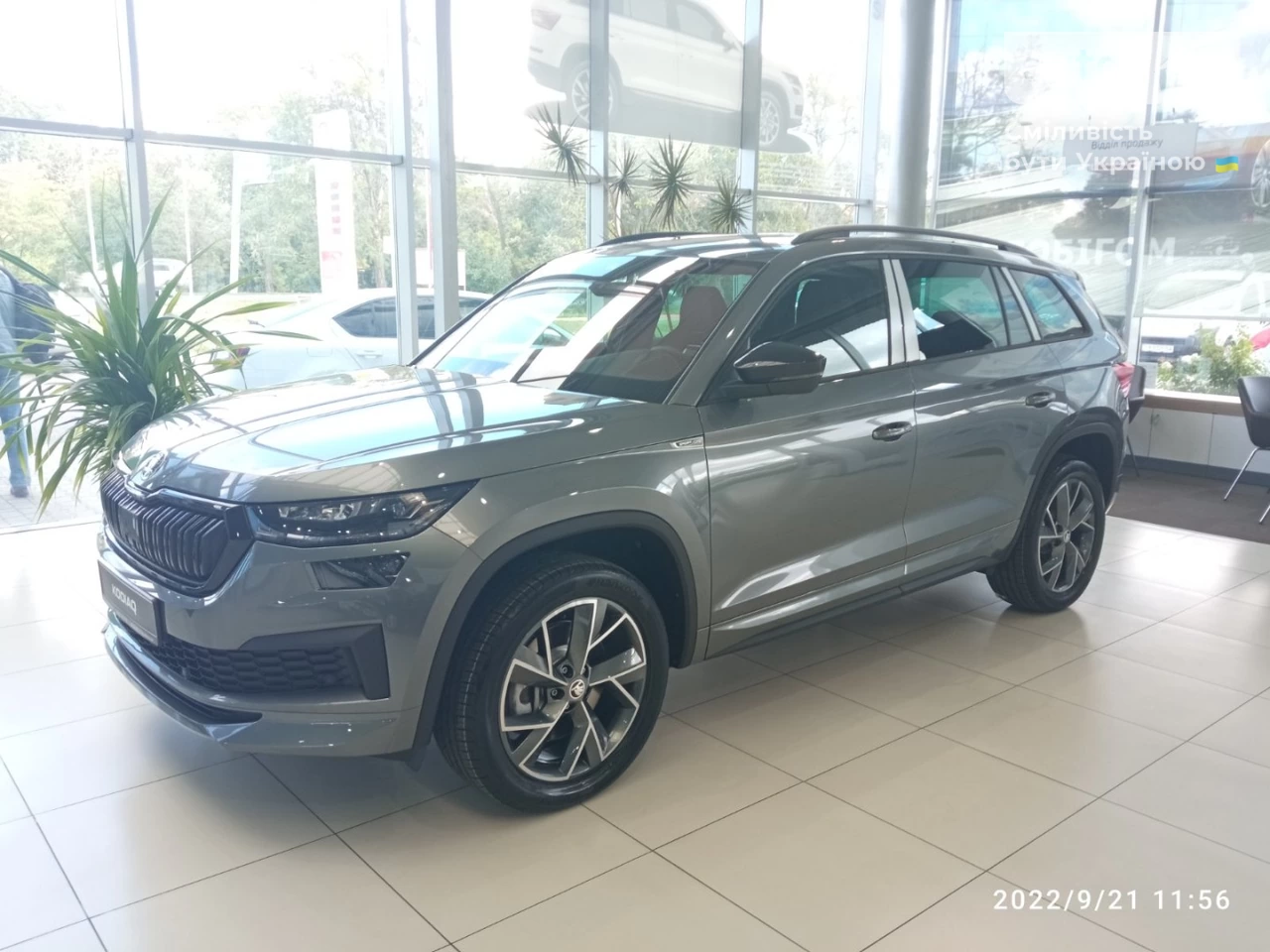 Skoda Kodiaq Sportline