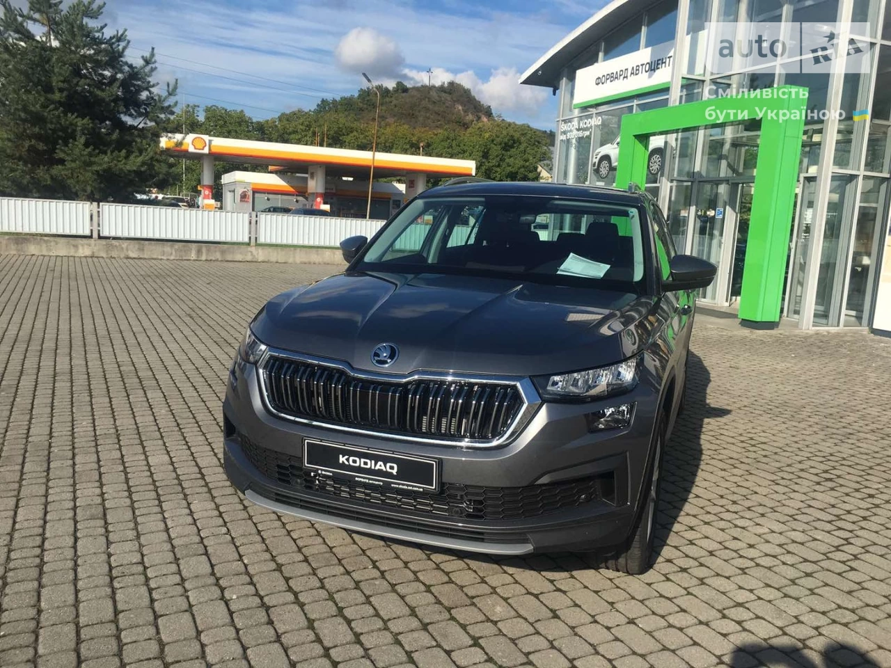 Skoda Kodiaq Style