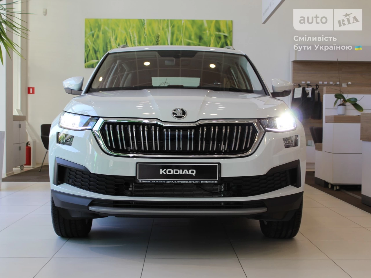 Skoda Kodiaq Style