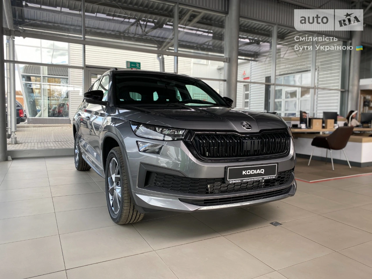 AUTO.RIA Нове авто Шкода Kodiaq (Skoda Kodiaq), 2.0 TSI 7DSG (180 к