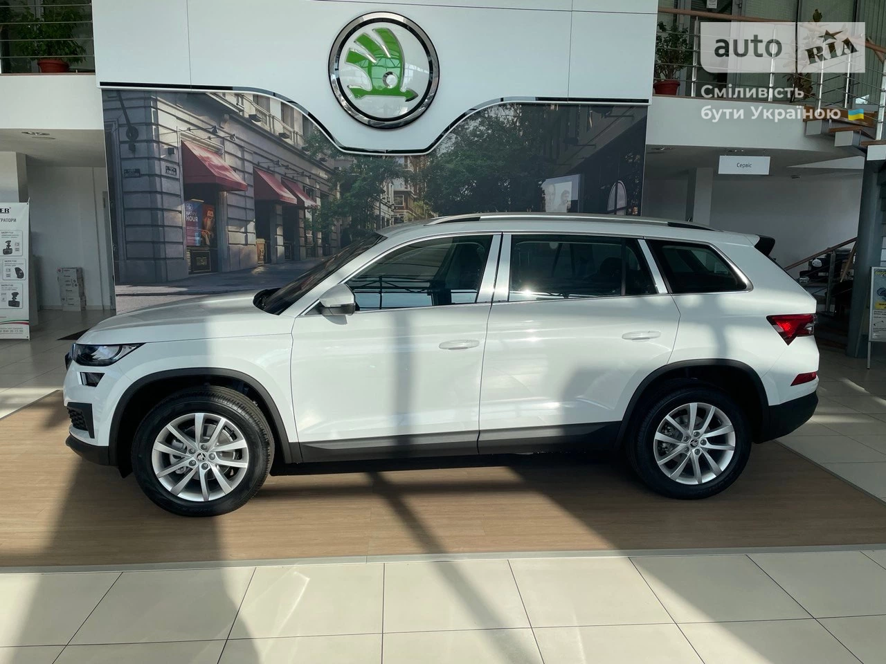 Skoda Kodiaq Style