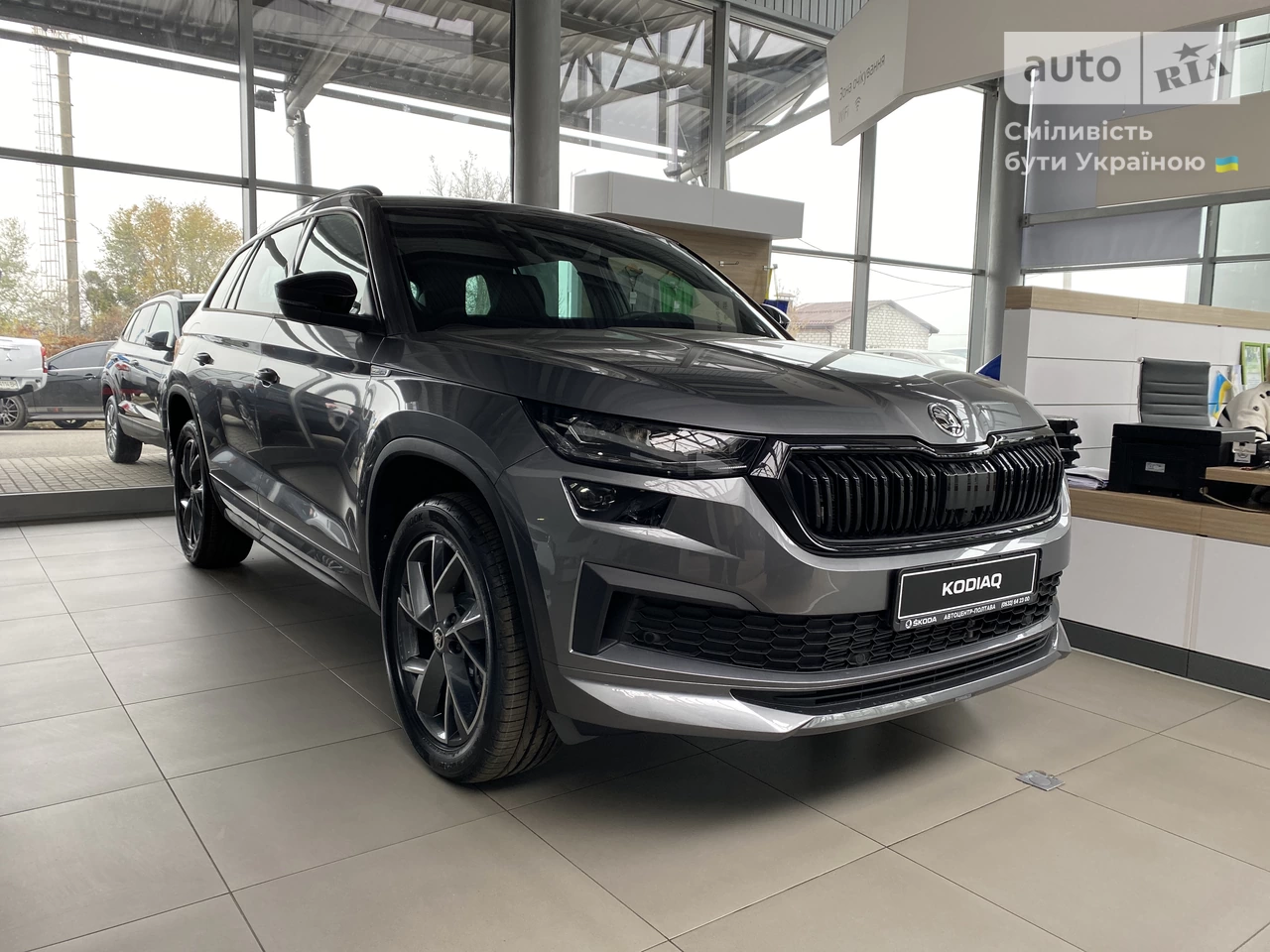 Skoda Kodiaq Sportline