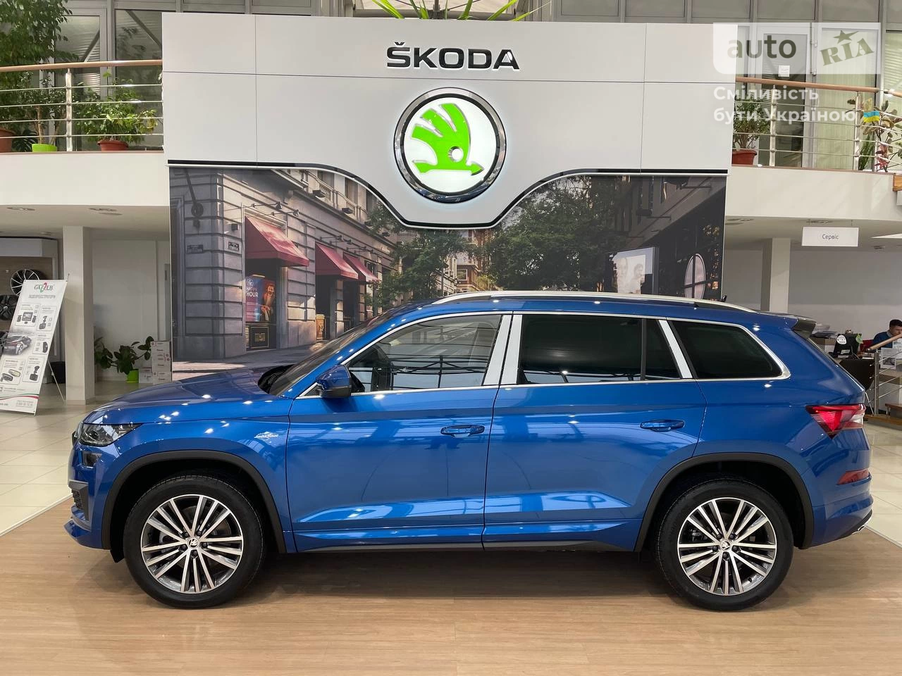 Skoda Kodiaq L&K