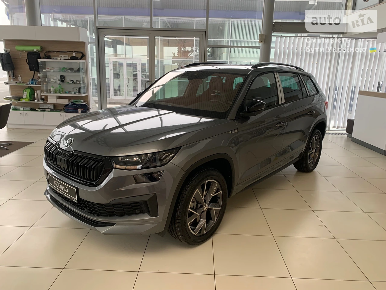 AUTO.RIA Нове авто Шкода Kodiaq (Skoda Kodiaq), 2.0 TDI CR 7DSG (200