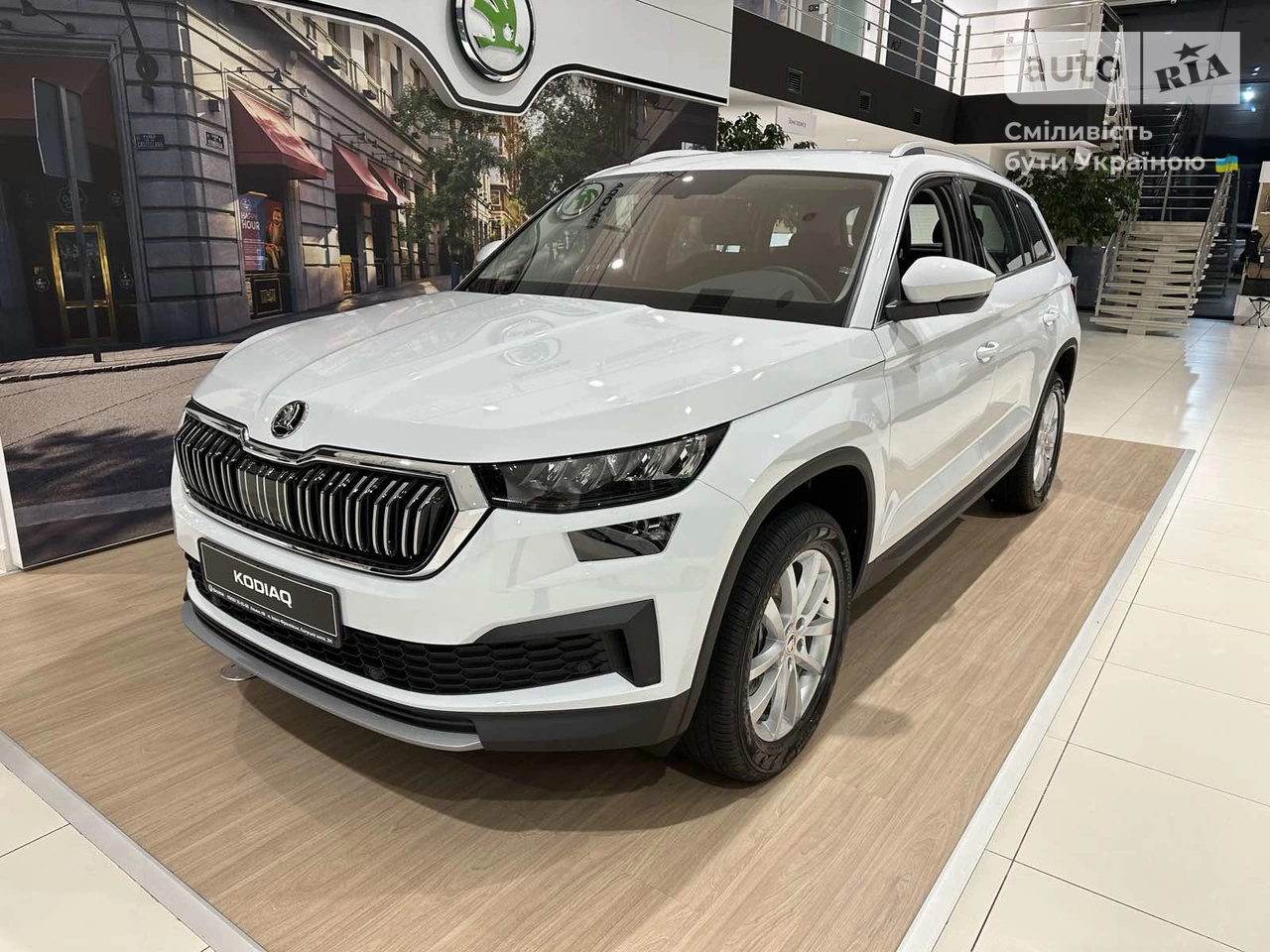 Skoda Kodiaq Style