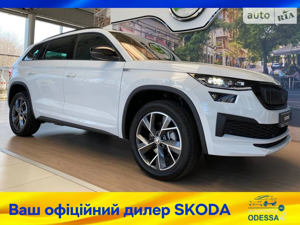 Skoda Kodiaq Sportline