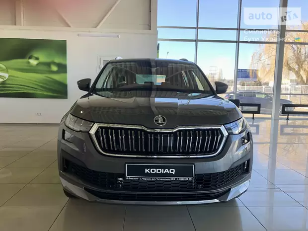 Skoda Kodiaq L&K