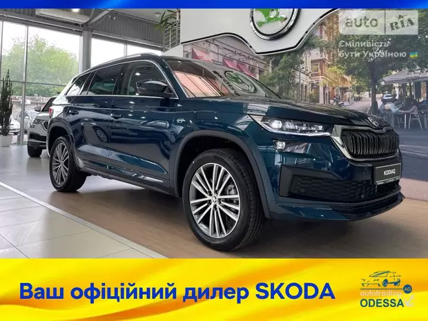 Skoda Kodiaq L&K