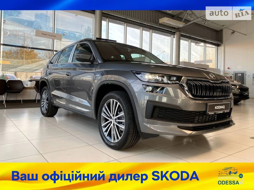 Skoda Kodiaq L&K