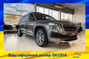 Skoda Kodiaq L&K