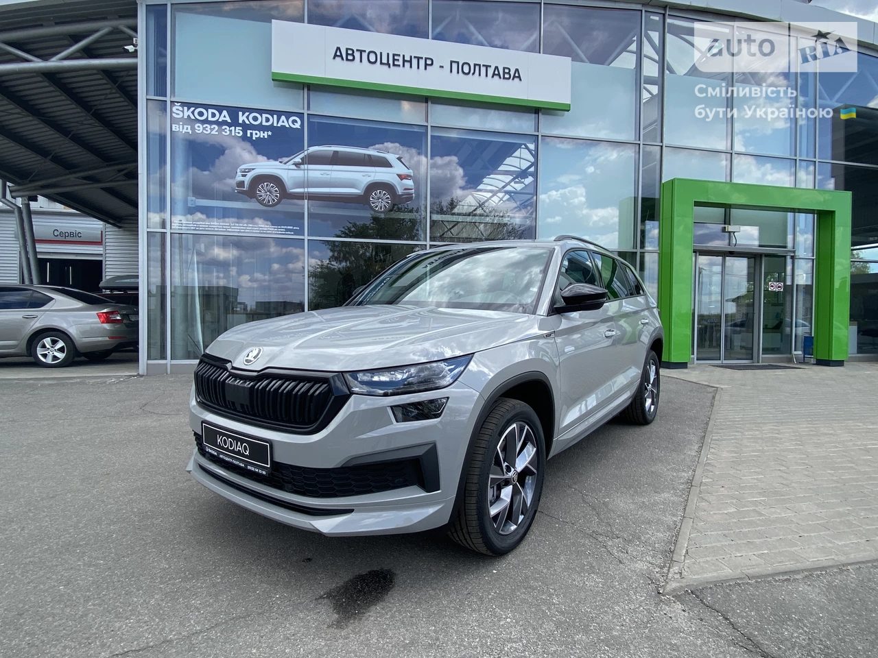 Skoda Kodiaq Sportline