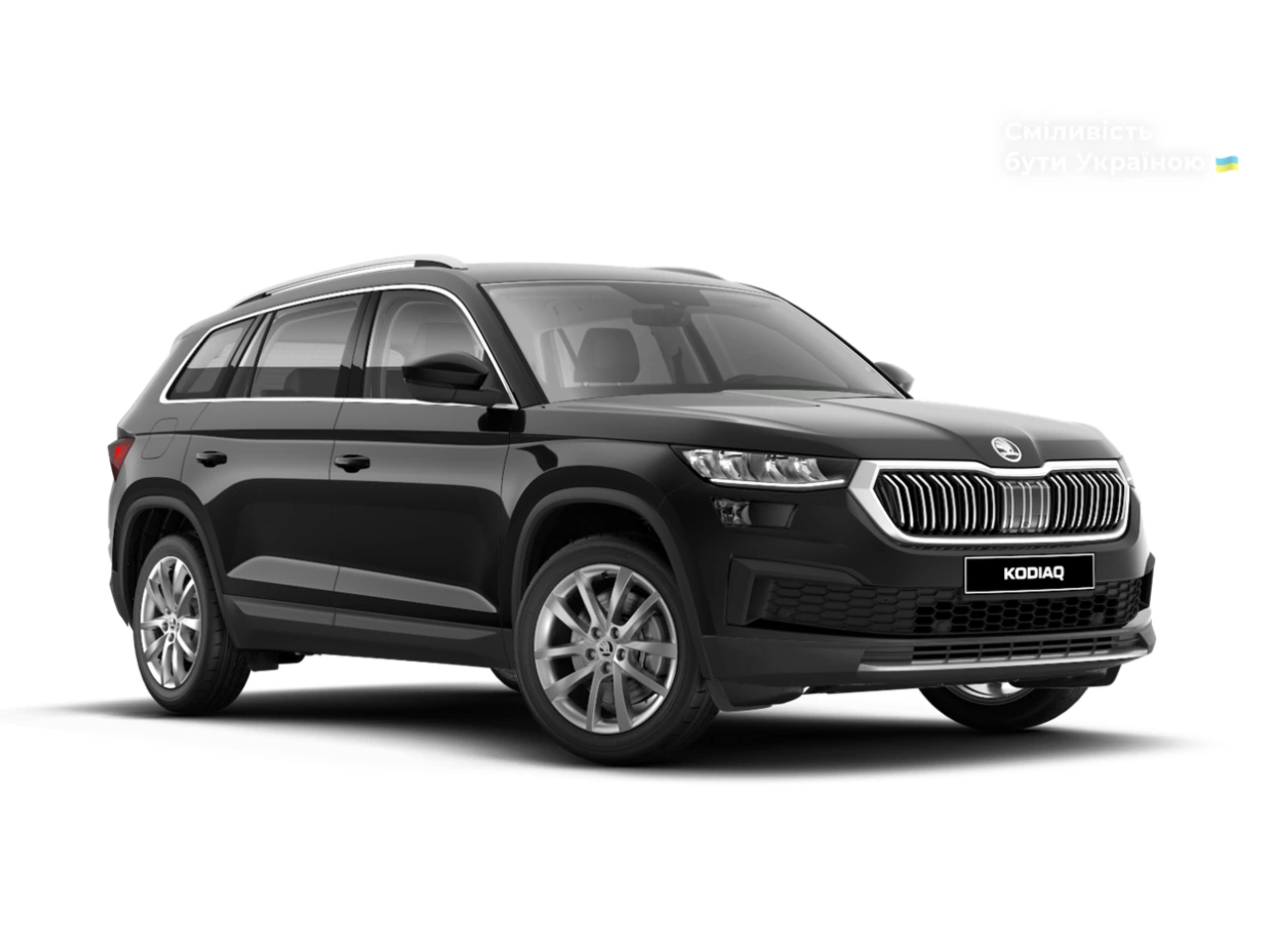 Skoda Kodiaq Style