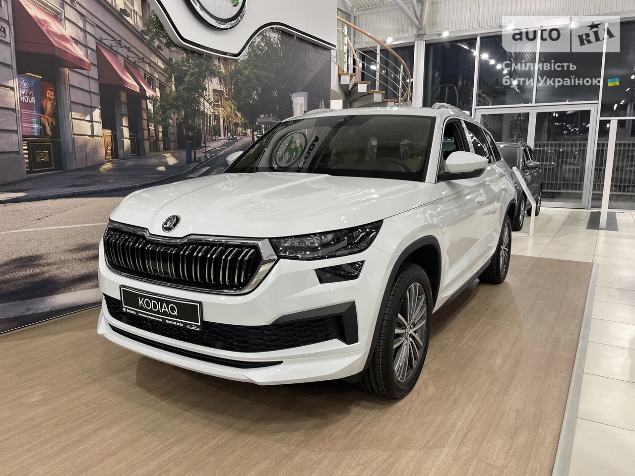 Skoda Kodiaq L&K