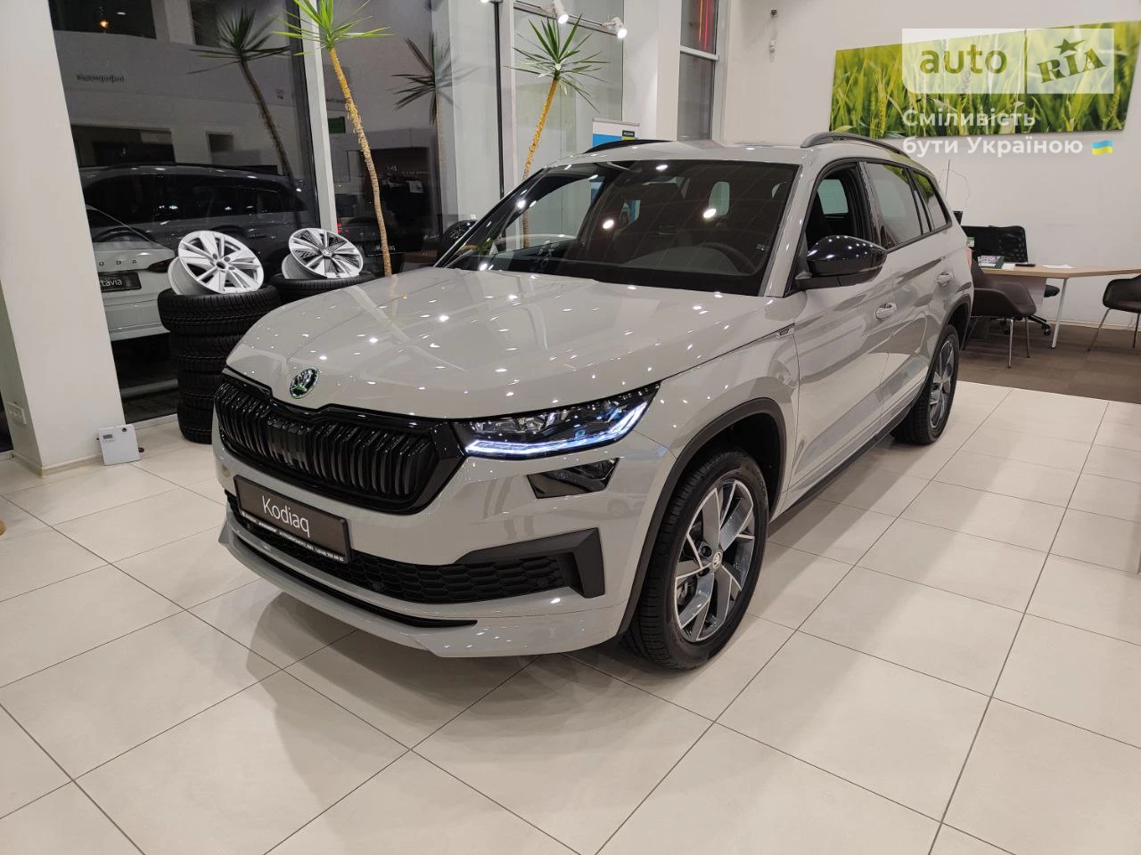 Skoda Kodiaq Sportline