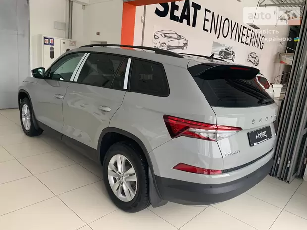 Skoda Kodiaq Ambition