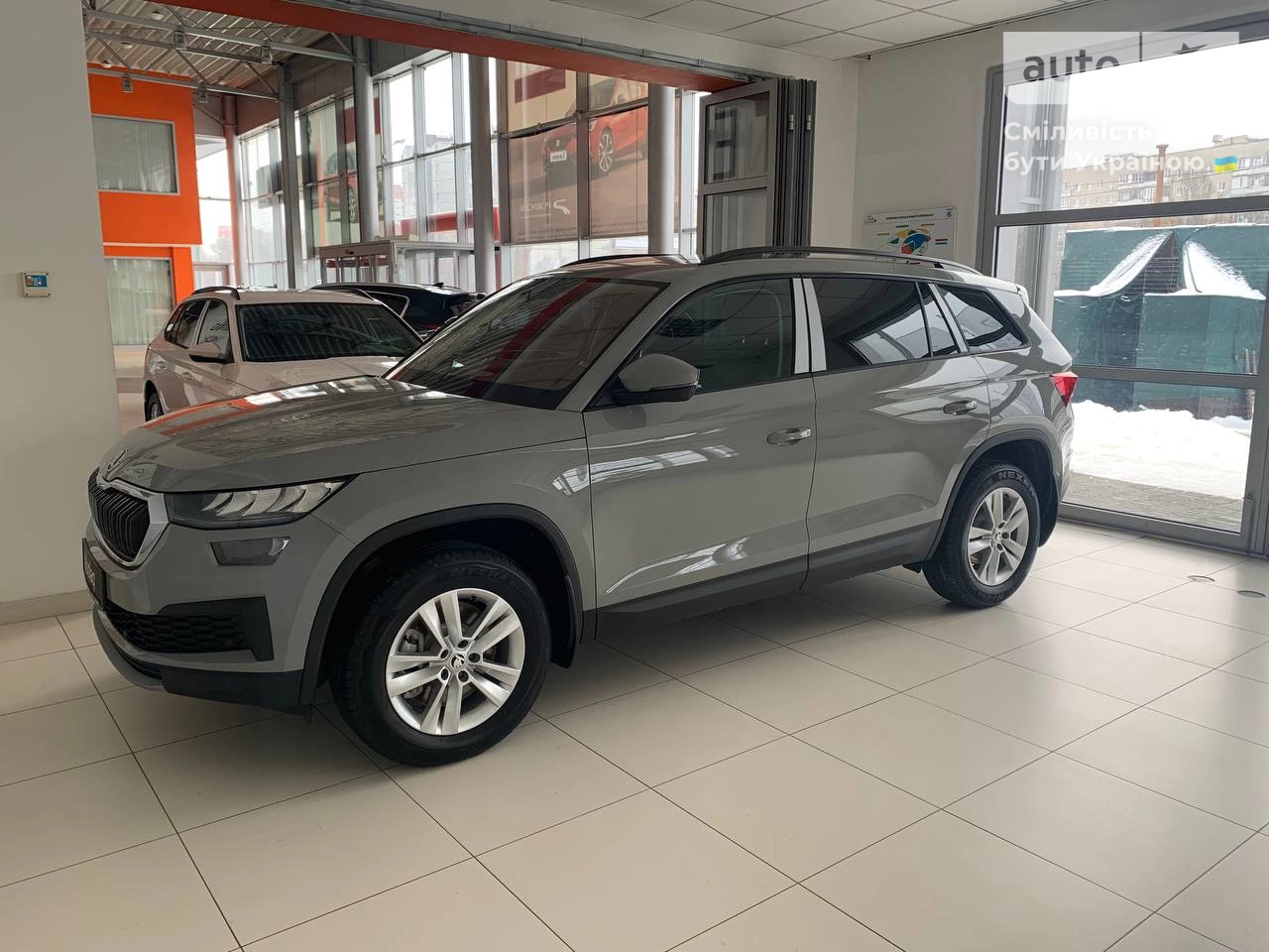 Skoda Kodiaq Ambition