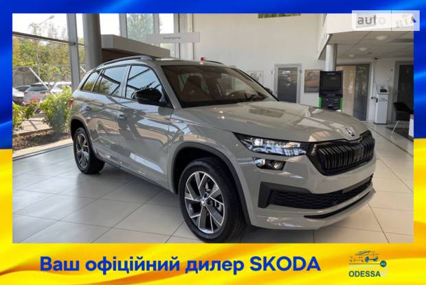 Skoda Kodiaq Sportline