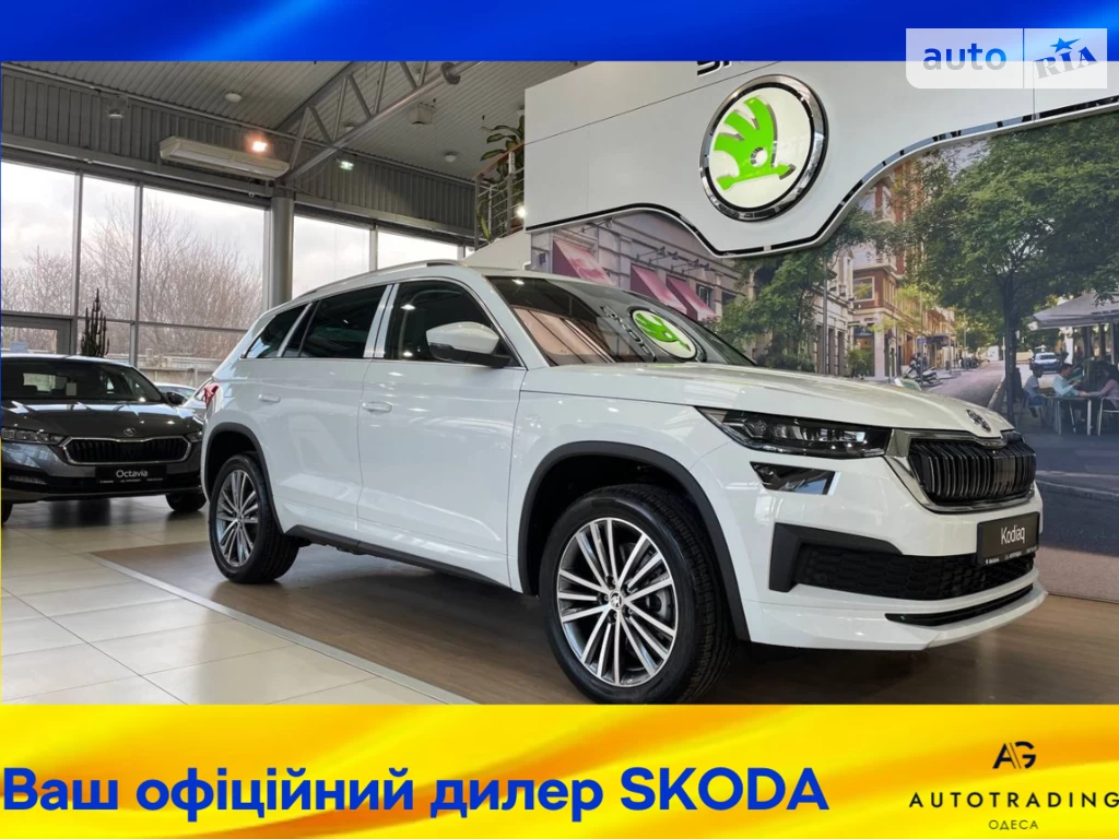 Skoda Kodiaq L&K