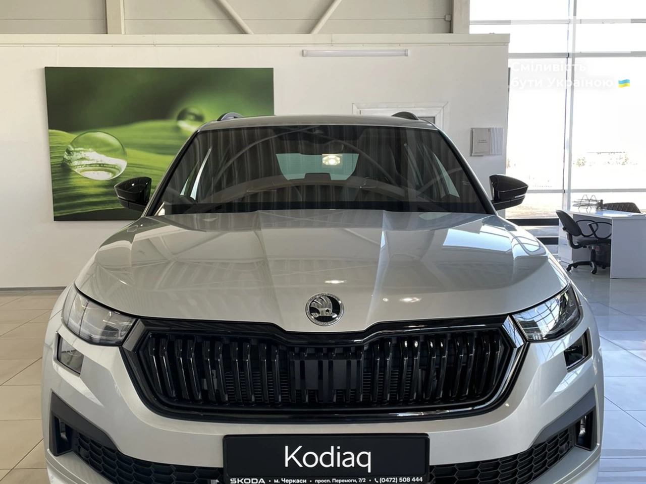 Skoda Kodiaq Sportline