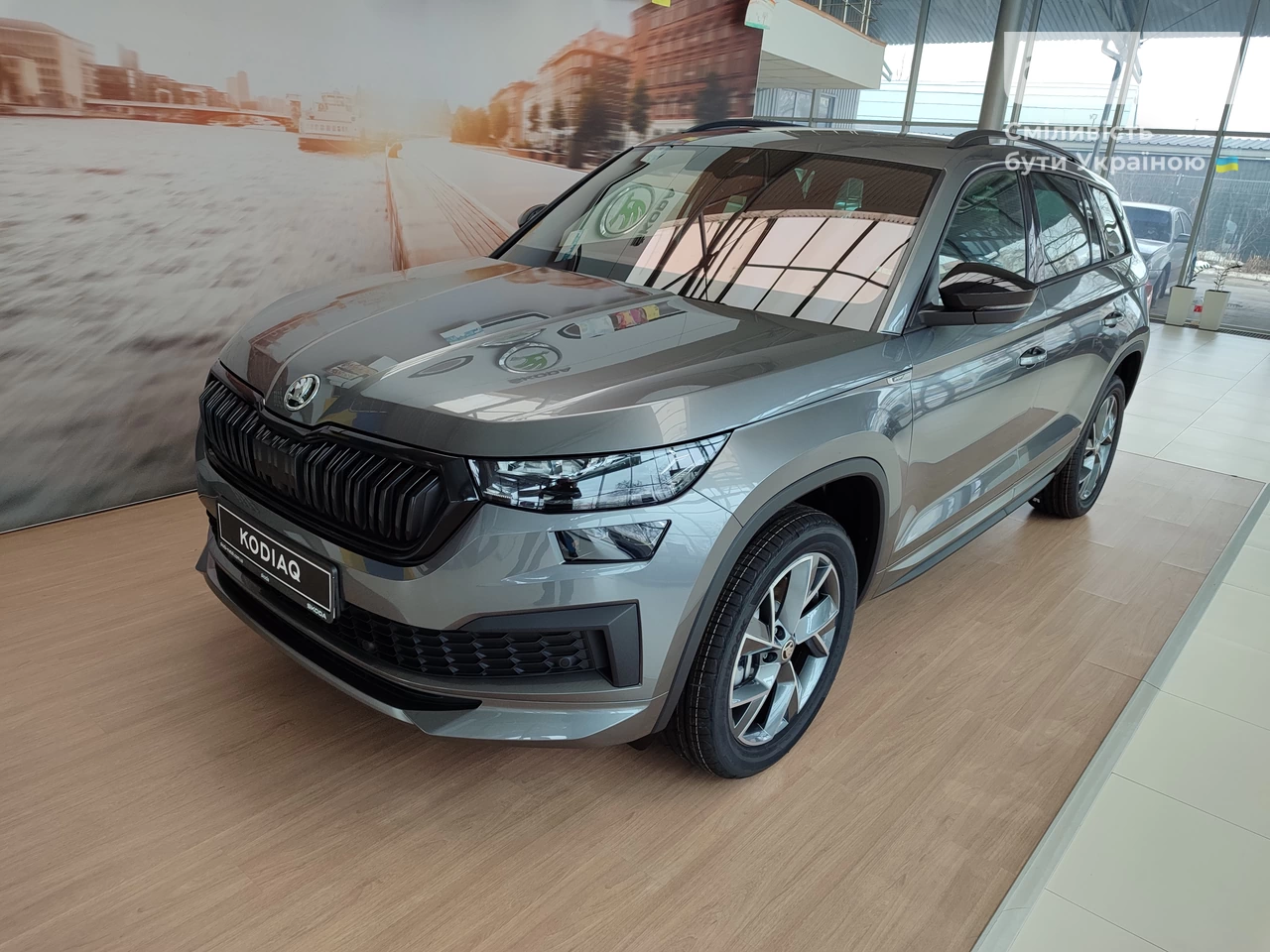 Skoda Kodiaq Sportline