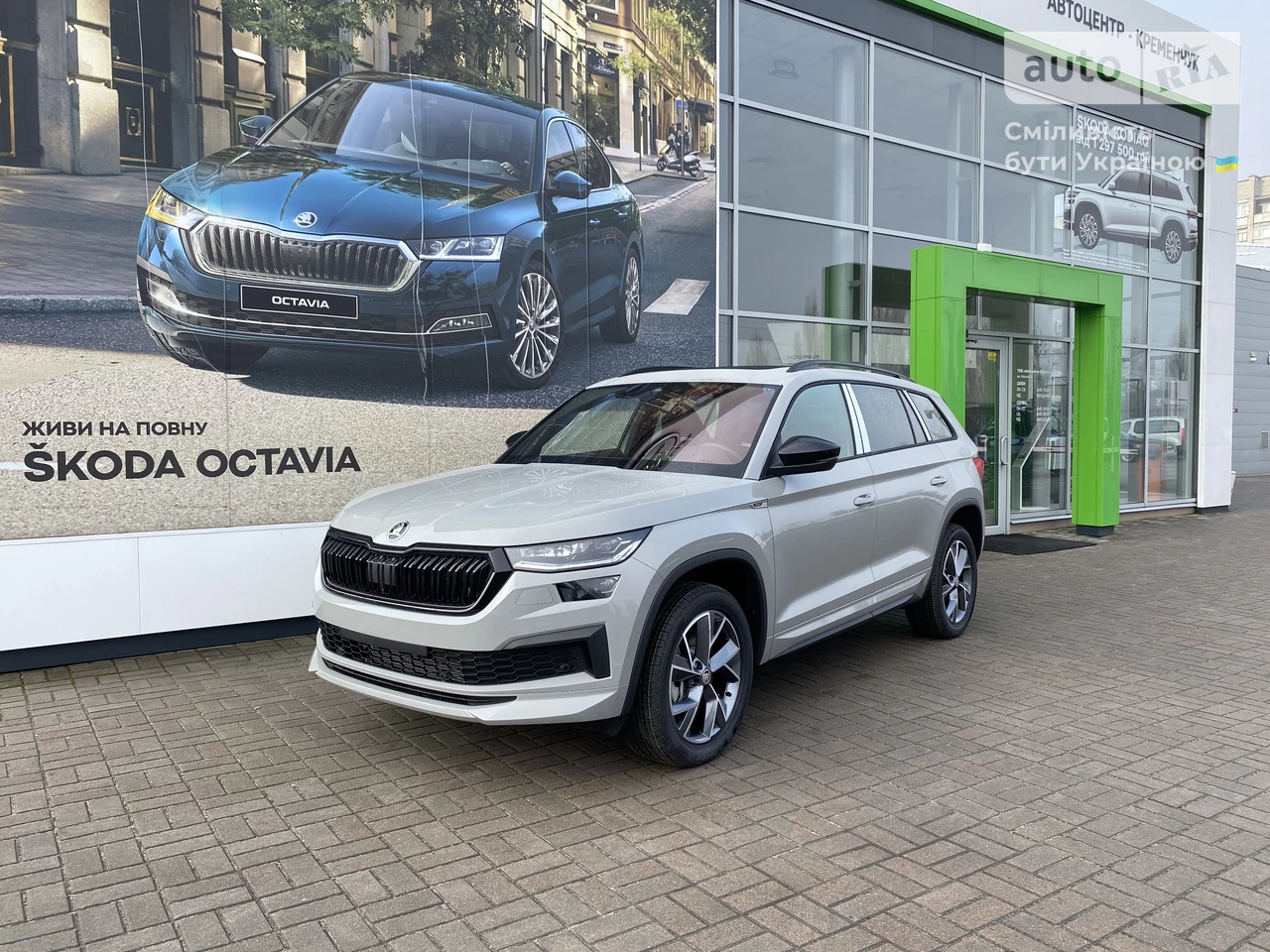 Skoda Kodiaq Sportline