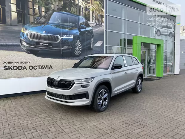 Skoda Kodiaq Individual